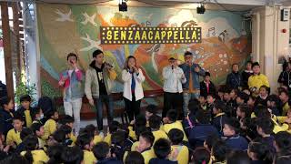 20181218 音樂組快閃Busking二 SENZA A Cappella 聖誕大合唱