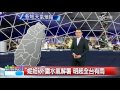 志耕氣象│中視新聞 20160731