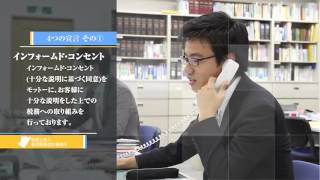 西宮・芦屋・神戸で顧問税理士なら、税理士法人長沼税務会計事務所へ