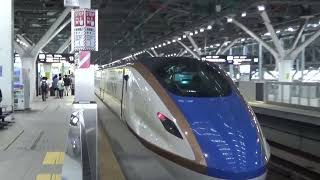 2024年9月21日 北陸新幹線 かがやき521号 大宮→富山 乗車記