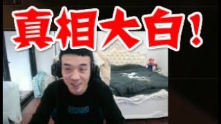 【蛋蛋操作】26 真相大白！蛋蛋用英文说出了自己的秘密！07:15 别错过了