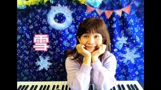 童謡タイム【雪】うた 山野さと子