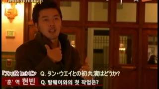 韓国映画『晩秋』ヒョンビン\u0026タン・ウエイ、カップルにインタビュー!