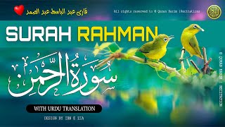 Surah Rehman Tarjuma ke Sath | Qari Al Shaikh Abdul Basit Abdul Samad | islamic Edits 0162