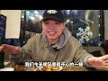 为了这家烤肉店去的齐齐哈尔！美食vlog 必吃榜 省饭课代表 齐齐哈尔烤肉