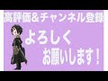 【アスタタ】こう言うキャラを育てておこう！キツネ的！高難易度のターン制限対策！【攻略】