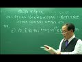 재운명리 이재운교수의 사주 고급 용신론 2강 60갑자와 용신