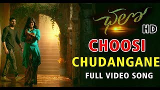 Choosi Chudangane Video Song | CHALO SONG TRAILOR HD Naga Shaurya, Rashmika Mandanna | Chalo Movie
