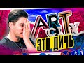 Что не так с ЖК «ART CITY» в Казани? Эксперты оценили благоустройство «комфорт-класс» от Унистроя