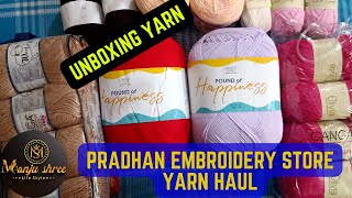 UNBOXING OF YARN|PRADHAN EMBROIDERY STORE YARN SHOPPING HAUL|ONLINE SHOPPING IN TAMIL VLOG