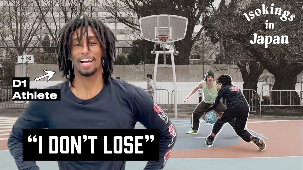 D1 Athlete Insane 1v1 Youtube