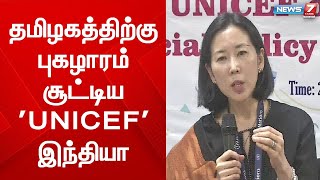 தமிழ்நாடு கல்வி அறிவு மிக்க மாநிலமாக இருப்பதற்கு காரணம் மதிய உணவு திட்டம்தான் - 'UNICEF' இந்தியா