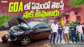 Goa లో ఏమైందో తెలిస్తే Shock అవుతారు || Goa Tour || Akhil Jackson Vlogs