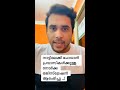 നാട്ടിലേക്ക് മടങ്ങാന്‍ ആഗ്രഹിക്കുന്ന പ്രവാസികള്‍ക്ക് നോര്‍ക്കയുടെ താഴെ കൊടുത്തിരിക്കുന്ന ലിങ്കില്‍