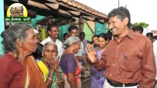 Makkal Pathai Kumbakonam - மக்கள் பாதை அழியா காடுகள் வளரப்புத் திட்டம். குடந்தை டிவி கும்பகோணம்