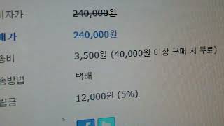 만렙각도기프리취급택배발송현금가왕우대010 8953 7747문의2022년 5월 25일