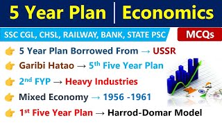 Five Years Plan In India | Planning Commission | 5 Years Plan MCQs | पंच वर्षीय योजना | SSC, Bank