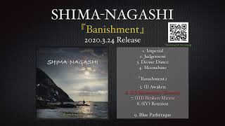 SHIMA-NAGASHI 『Banishment』(Album Trailer)