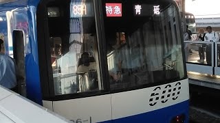 京急600形606編成　特急青砥行き　神奈川新町駅にて発車\u0026加速音