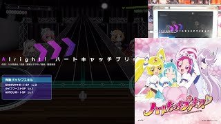 D4DJ Groovy Mix（グルミク）: Alright! ハートキャッチプリキュア！ [Expert] (w/handcam)