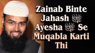 Zainab Binte Jahash RA Ayesha RA Se Muqabla Karti Thi By @AdvFaizSyedOfficial