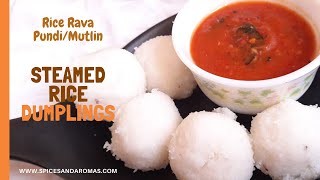 Rice Rava Pundi