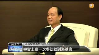 【2013.11.26】陳德銘拜會林中森 兩會交流熱絡 -udn tv