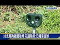 花蓮七星潭高音頻驅狗器遭破壞　縣府：已報警查辦－民視新聞