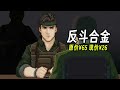 凌晨三點鄰居太吵怎麼辦？潛行遊戲推薦【steam史低遊戲推薦】7.27 8.1