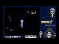 【スパロボ】第３次スーパーロボット大戦αー終焉の銀河へー実況プレイ＃5