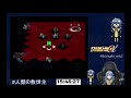 【スパロボ】第３次スーパーロボット大戦αー終焉の銀河へー実況プレイ＃5