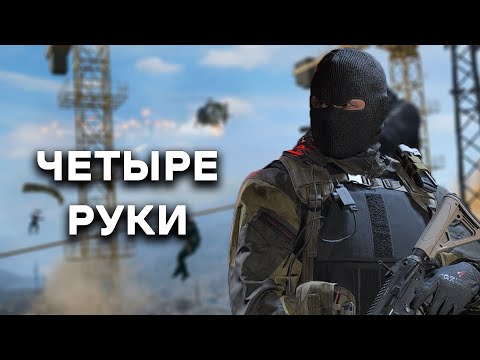 ЗАЧЕМ И ПОЧЕМУ В CALL OF DUTY: MW3