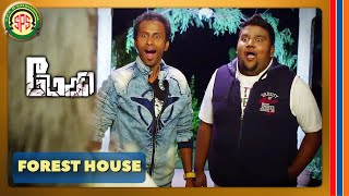 Forest House - Maggy | Tamil Movie | R.Kartikeyen Jagadeesh | Doubt Senthil