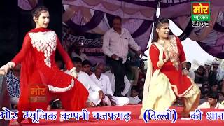 Chhoti Sapna & Deepika New Dance    Husan Haryane Ka    Bhiwani Compitition    Mor Haryanvi   YouTub