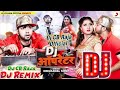 DJ CHANDAN RAJ CHIKNAOT OPERATOR WALA MOBILE DJ KE SONG SONG DJ REMIX#€¥©®