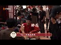 ep9預告！牡丹找貪官蔣長揚借錢做生意，簽下不平等協議🌺國色芳華 楊紫 李現 魏哲鳴 張雅欽 flourished peony