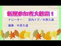 2022年11月22日「火曜いいね句会 28 」俳句love