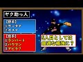 【５人目ならピンズド！？】ヤクルトが新助っ人『ペドロ・アビラ』を獲得の噂！？昨季ＭＬＢで５４登板＆防御率３点台とリリーフで活躍したが先発の実績も豊富な２８歳で、元プロスペクト右腕を獲得なるか...！？