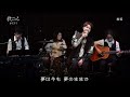 【歌ごころ】151「桜坂 福山雅治」covered by 中澤卓也