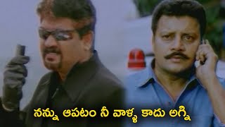 Shobhraj \u0026 Saikumar Superb Exciting Scene | Telugu Blockbuster Movies || Telugu Cinemas