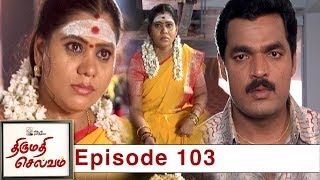 Thirumathi Selvam Episode 103, 04/03/2019 #VikatanPrimeTime