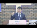 예천 우계교회 12월 01일 주일낮예배 실시간방송