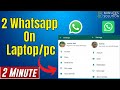 How to use two whatsapp on laptop 2025 | dual whatsapp windows
