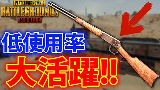 【PUBGMOBILE】この武器弱いと思っていませんか？実は近距離戦も行けるんです。【PUBGモバイル】