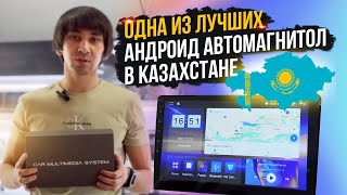 Автомагнитола Андроид CarMedia M300S/8 ядерный процессор/DSP/Apple CarPlay & Android Auto