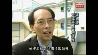 鏗鏘集2008：加風起生活難