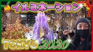 【最新版】デートで使える!!丸の内イルミネーション攻略法♪【丸ビル〜東京駅】