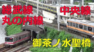 【電車風景】JR中央線・総武線、東京メトロ丸の内線！お茶の水駅聖橋！巨大な鉄道ジオラマみたい【東京都千代田区】