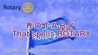 Rotary Song #扶輪頌 -男英文導唱 2010年RI立法通過 #扶輪座右銘  「 One profits most who serves the best.」2023/12版  #扶輪歌選