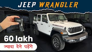 Jeep Wrangler Rubicon: The Ultimate Off-Road Beast